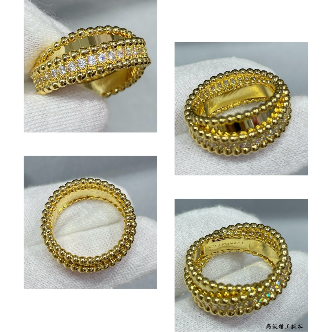 V*N CL*F & arpels double hoop ring