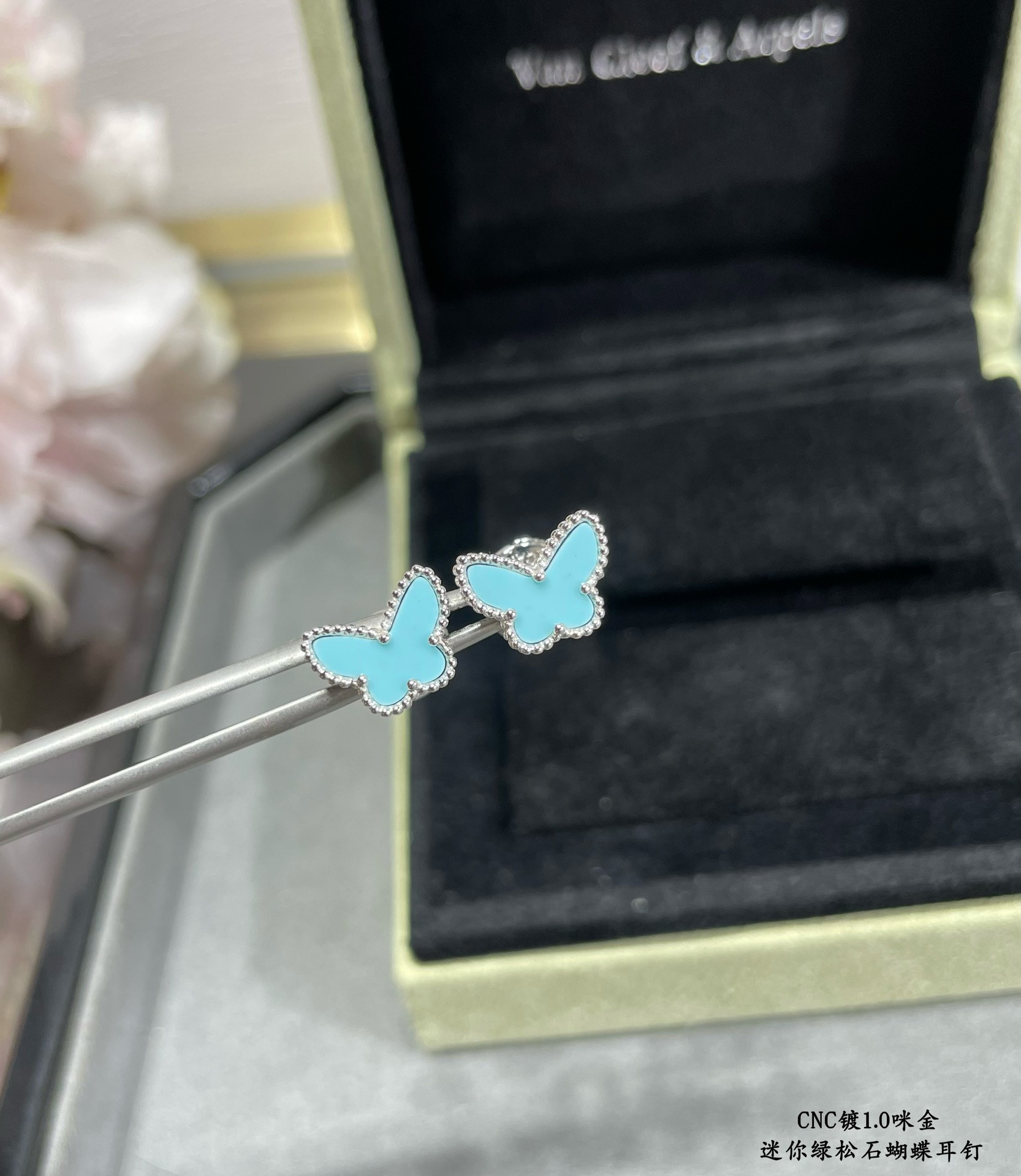 V*N CL*F & arpels turquoise mini butterfly stud earrings