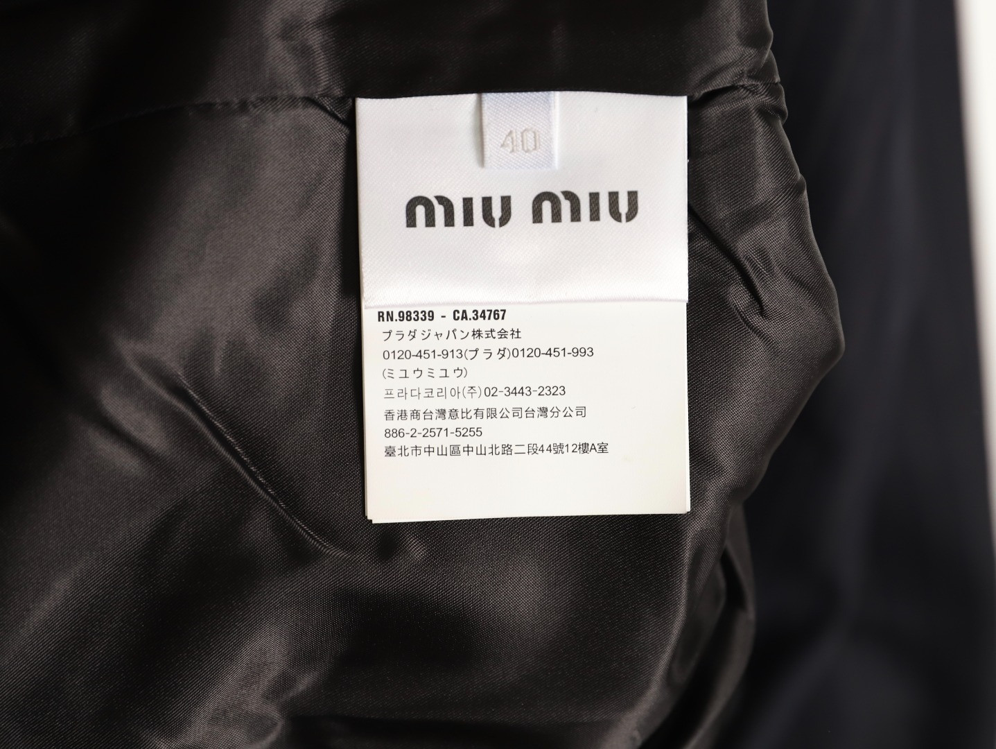 Miu Miu Jacket