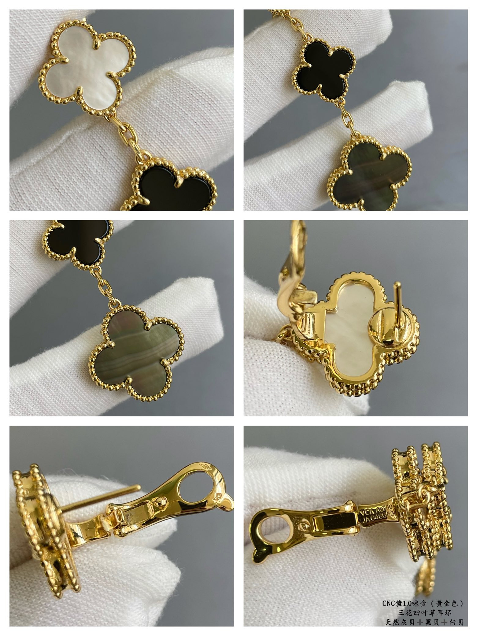 V*N CL*F & arpels three-leaf clover earrings