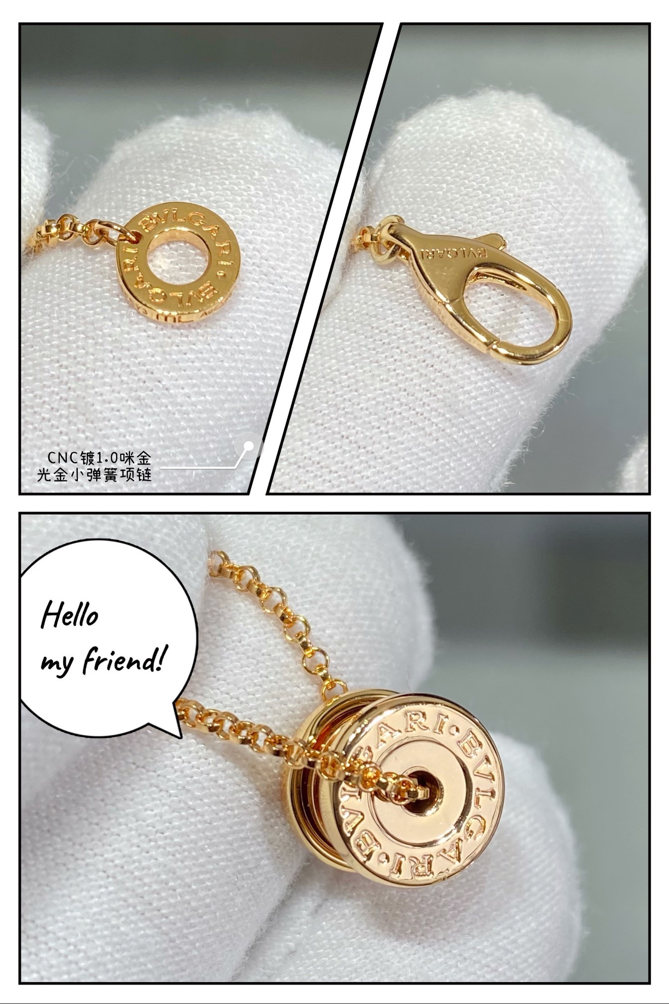 B*l*ai light gold small spring necklace