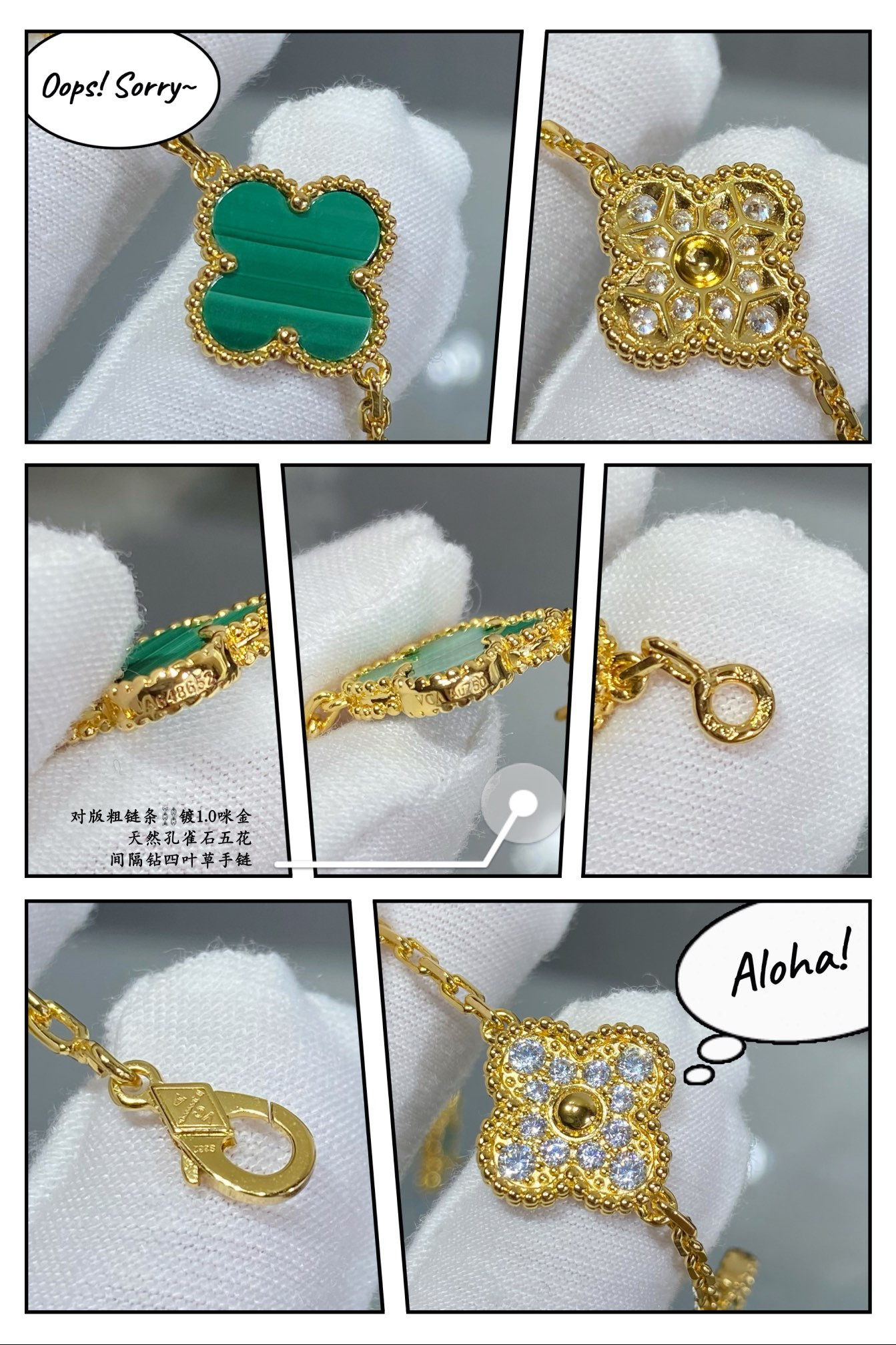 v*n cl*f & arpels natural malachite interval Di*m*nd five-flower four-leaf clover bracelet