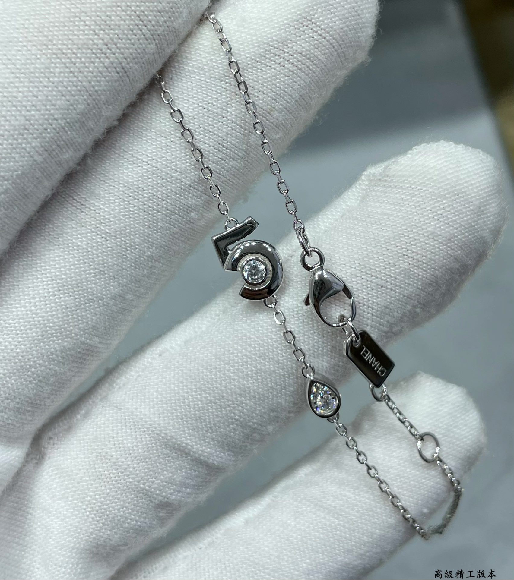 Ch*el 5-word bracelet